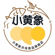 小黄象冷冻食品旗舰店抖音号头像