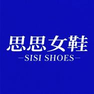 思思女鞋2号店抖音达人头像
