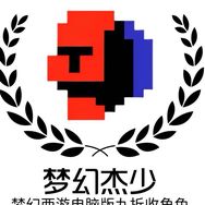 梦幻杰少工作室抖音达人头像