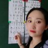 小西老师抖音达人头像
