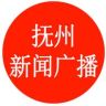 抚州融媒新闻综合广播抖音达人头像