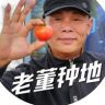 老董种地抖音达人头像