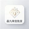 晶九水晶珠宝批发抖音达人头像