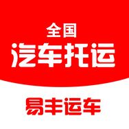 易丰运车丨全国汽车托运抖音达人头像