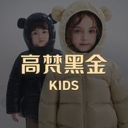 高梵 KIDS官方旗舰店抖音达人头像
