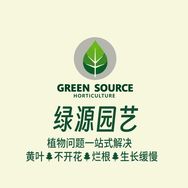 绿源家园艺飓宝盒植物再生剂营养液抖音号头像