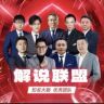 公安县彬奕百货商行（个人独资）抖音达人头像