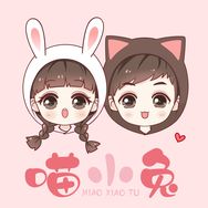 喵小兔抖音达人头像