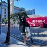路恩한국 여성복抖音达人头像