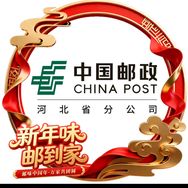 中国邮政集团有限公司河北省昌黎县分公司抖音号头像