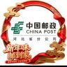 中国邮政集团有限公司河北省昌黎县分公司抖音号头像