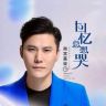 南宫嘉骏｜每晚19:30信阳木机厂户外抖音达人头像