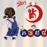 宋师傅的小跟班抖音达人头像