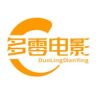 多零电影抖音达人头像