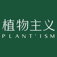 植物主义孕纹护理旗舰店抖音号头像