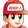 天霸Mad98（三角洲行动）抖音达人头像