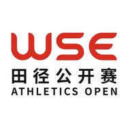 WSE田径公开赛抖音达人头像