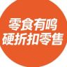 零食有鸣硬折扣零售抖音达人头像