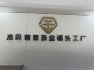 水贝金沅熙黄金珠宝抖音达人头像