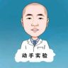 细菌哥陪看显微镜抖音达人头像