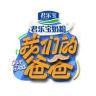 爸爸的朋友圈抖音达人头像