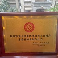 李和元非遗馆抖音达人头像