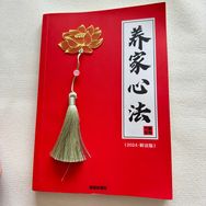 炒股养家抖音达人头像