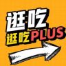 逛吃逛吃Plus抖音达人头像