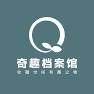 奇趣档案馆抖音达人头像