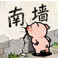 人间烟火抖音达人头像