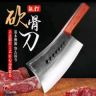 砍骨刀工厂抖音达人头像