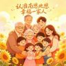 南北恩大家庭1抖音达人头像