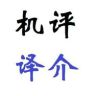 收音机评论译介抖音达人头像
