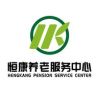 恒康养老服务中心抖音达人头像