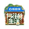 向往的生活抖音达人头像