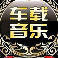 咧咧音乐U盘抖音达人头像