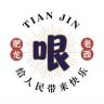 肥龙和老西抖音达人头像