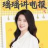 瑶瑶讲电报抖音达人头像
