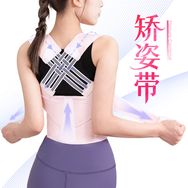 御量矫姿带工厂店抖音号头像