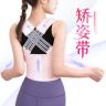 御量矫姿带工厂店抖音号头像