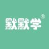默默学专转本抖音达人头像