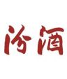青花汾酒酒类旗舰店抖音达人头像