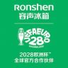 容声官方旗舰店抖音达人头像