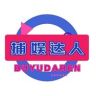 捕娱达人抖音达人头像