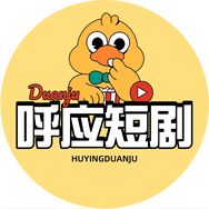 呼应抖音达人头像