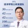 凌博士青春水乳3.0福利专场抖音达人头像