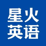 星火英语小学图书优选抖音号头像