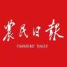 农民日报抖音达人头像