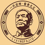 李兴发官方旗舰店抖音号头像