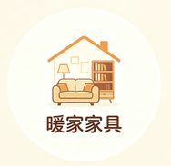 暖家家具工厂店抖音达人头像